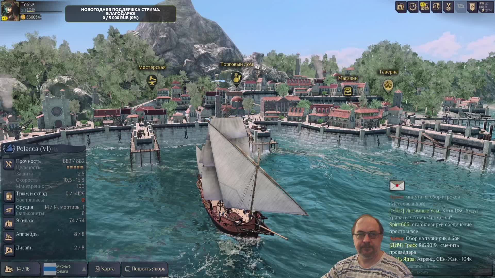 World of Sea Battle. Бежим по волнам, выполняем задачку новогоднего события. смотреть онлайн