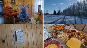 УТКА В ДУХОВКЕ, ПОЖАРИЛА КАМБАЛУ, ЕДЕМ ПРАЗДНОВАТЬ НОВЫЙ ГОД.