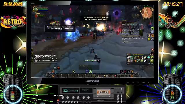 LIVE: САНТЕХНИК АРС