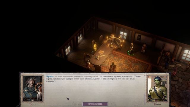 Pathfinder Wrath of the Righteous прохождение серия 7 смотреть онлайн