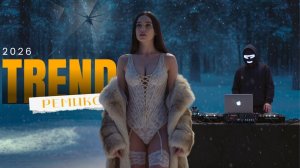 Плейлист ТОП 9 лучших ремиксов 2025 года" России Шерин, Элман, Саби, Миа Бойка, Jah Khalib Музыка