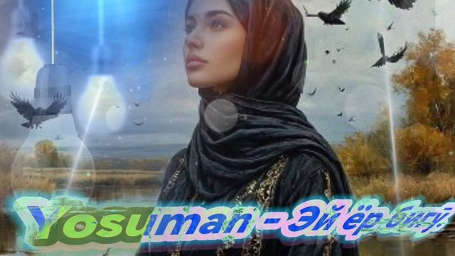 Yosuman - Эй ёр бигӯ. смотреть онлайн