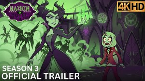 Отель Хазбин: 3-й сезон (Трейлер 2026)