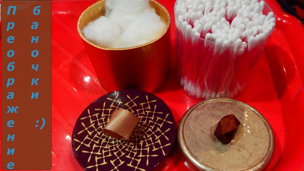 DIY / Банка для ватных палочек / Старое видео смотреть онлайн