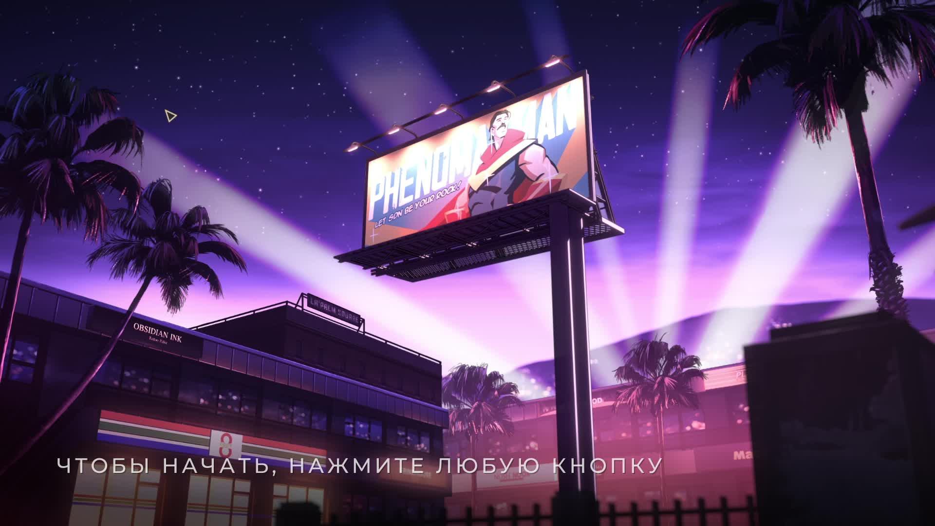 Dispatch | Отправка | #1 - Прохождение