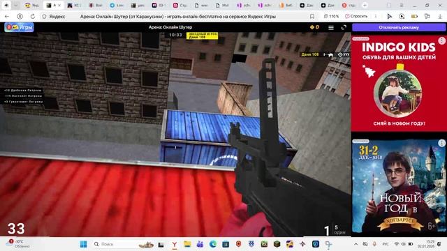 играю с братом