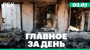 ООН призвала к расследованию атаки в Херсонской области, назначен новый глава офиса Зеленского