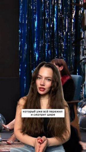 Ксения не просто задаёт вопрос, она закладывает определенный фрейм