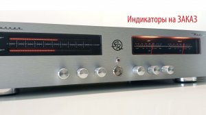 SoundRunner Model-9. Новый газоразрядный индикатор звука на ИН-13 под стойку Hi-Fi (плюс стрелочки)