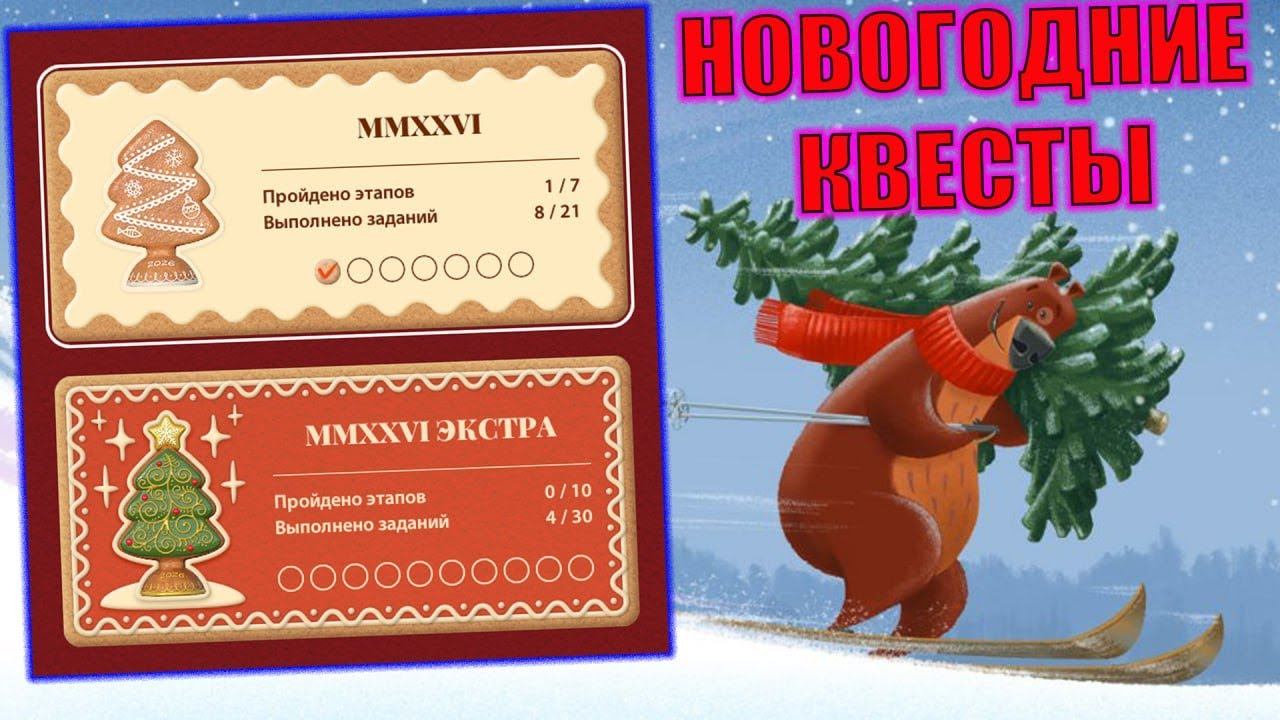 ПОИСК ФАРМА НА МЕДНОМ В НОВОМ ГОДУ В РУССКОЙ РЫБАЛКЕ 4 СТРИМ смотреть онлайн