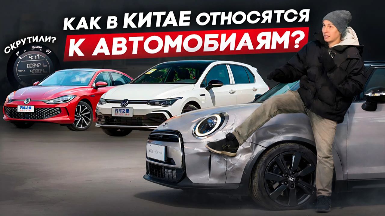 Ты обязан это знать до покупки БУ авто из Китая! смотреть онлайн