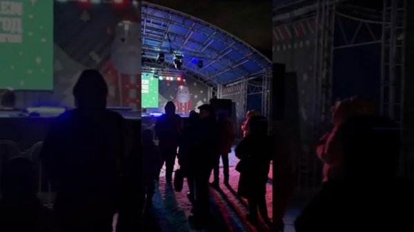 С НОВЫМ 2026 ГОДОМ!