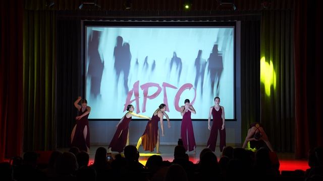 АРГО Одно и то же Новогодний концерт 2025