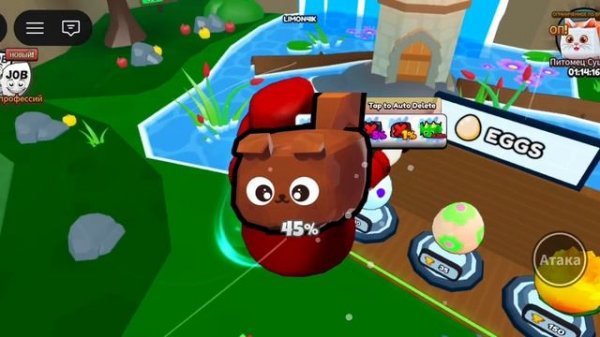 Я получил секретку ban ban ban sahur