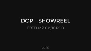 DOP Showreel 2025