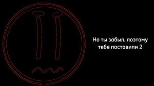 ужасное 1 сентября (сделано 01.09.2023)