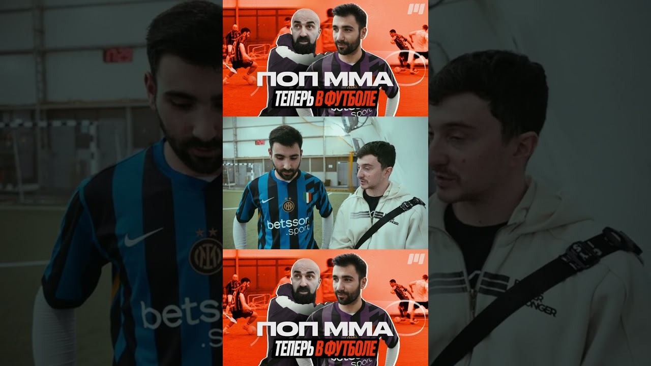 Интервью с игроком команды Adzhoef Team смотреть онлайн