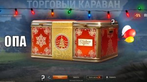 Срочно Готовим Серебро 2026! Наградные Прем Танки Января и Премы За Серу! Бонусы в Мире Танков!