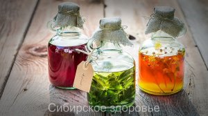 СУПЕР СОСТАВ ОТ НЕСКОЛЬКИХ БОЛЕЗНЕЙ