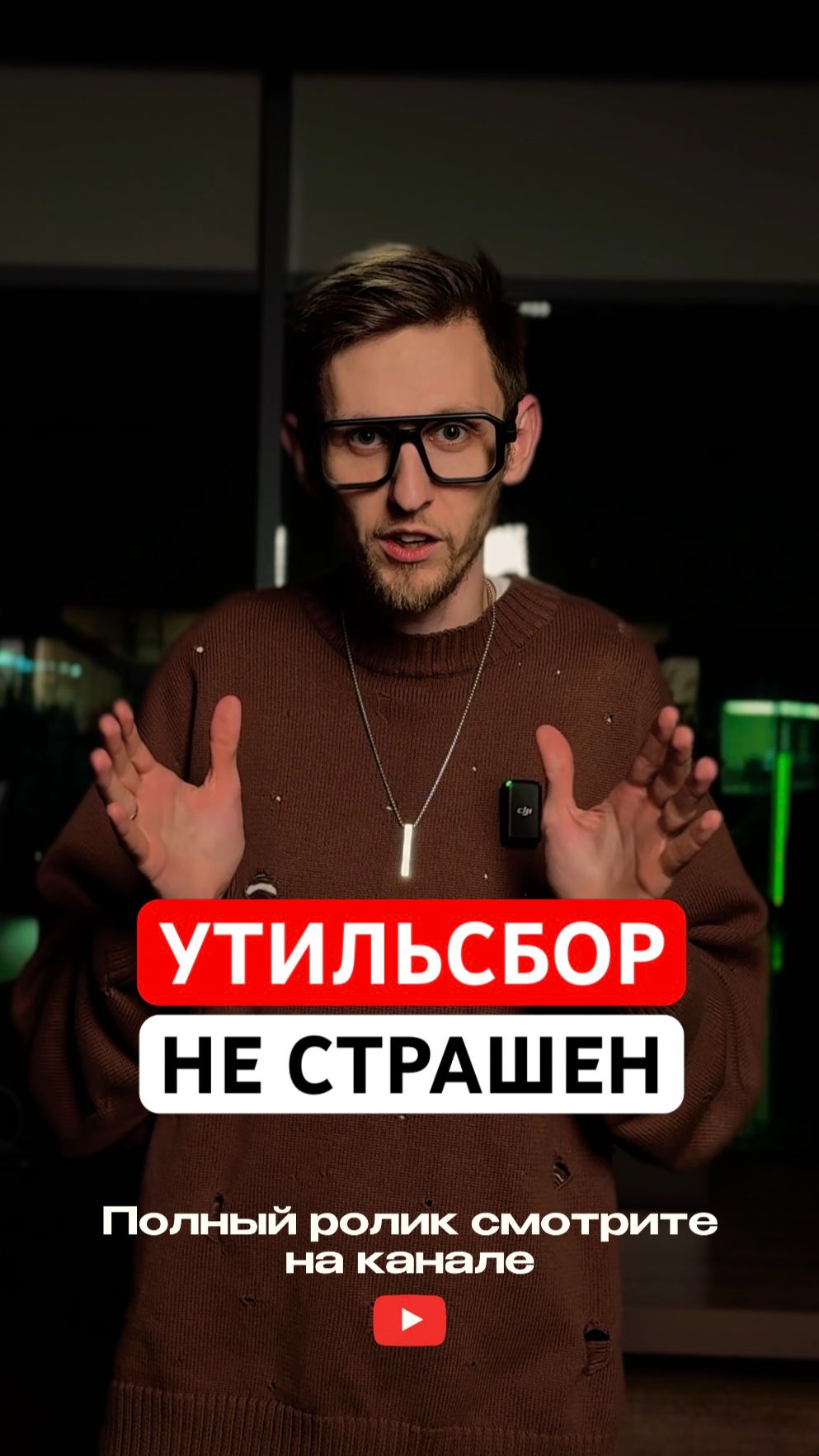 Нам не страшен утильсбор! #параллельныйимпорт #утильсбор #автодо160лс #автоизкитая смотреть онлайн