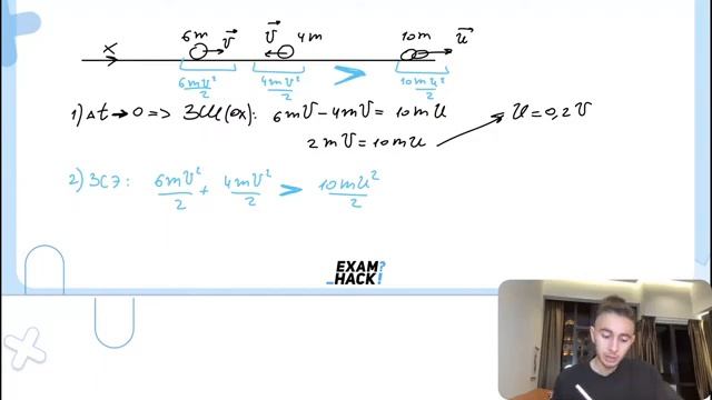 Шары массами 6 и 4 кг движущиеся навстречу друг другу с одинаковыми по модулю скоростями - 26039 смотреть онлайн