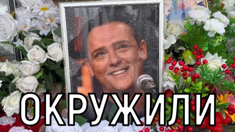 Память безгранична! Могила Юрия Шатунова засияла особым блеском. смотреть онлайн