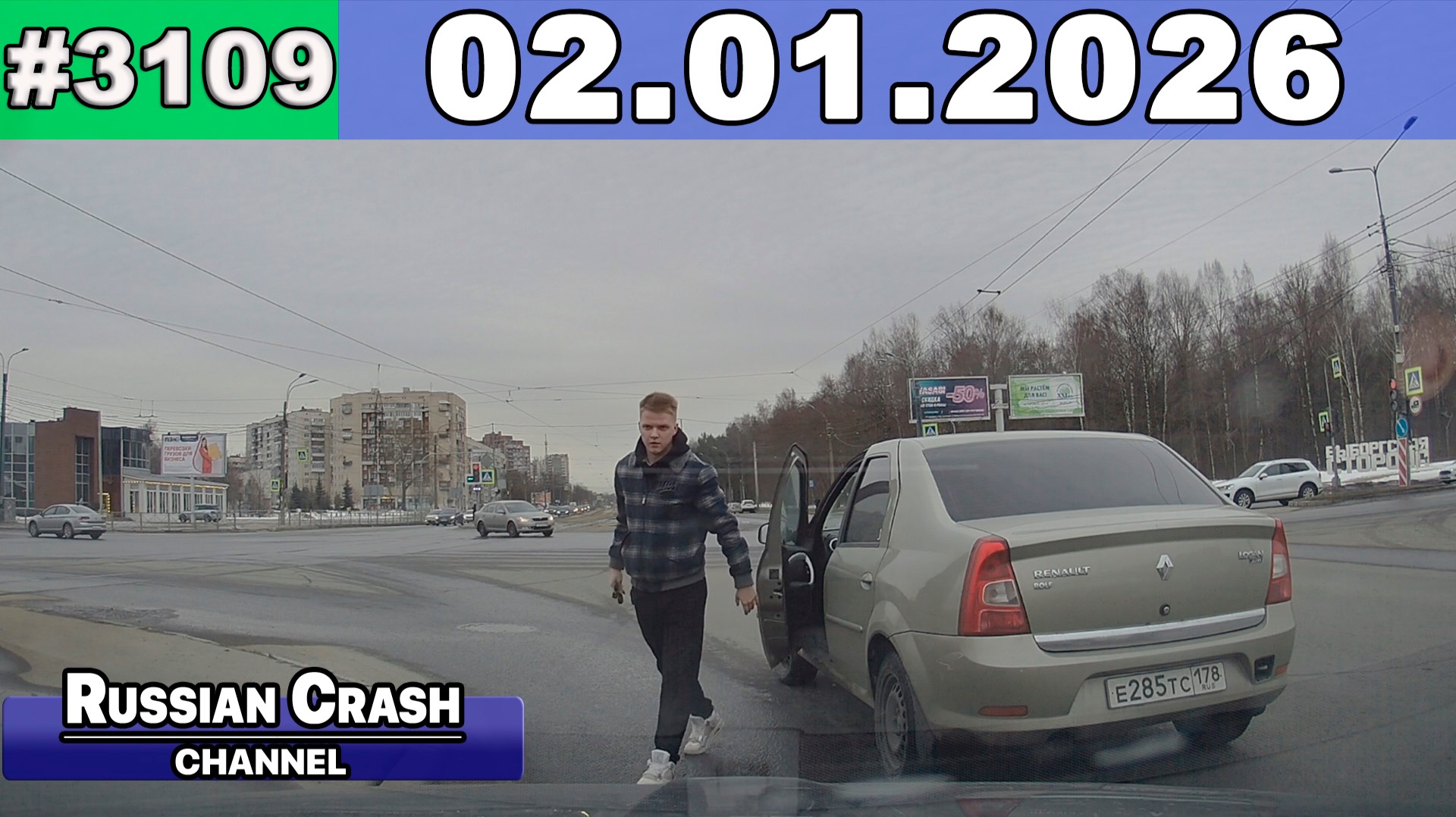 ДТП. Подборка на видеорегистратор за 02.01.2026 Январь 2026 смотреть онлайн