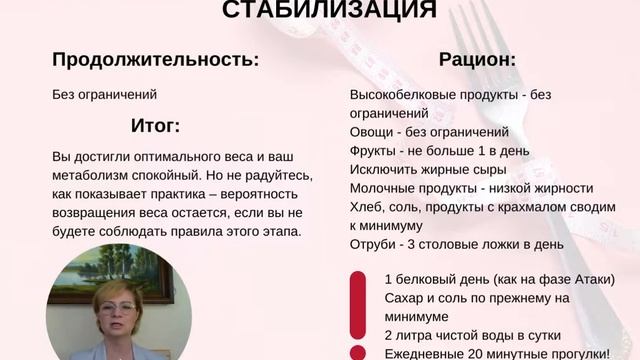 Дюкан смотреть онлайн