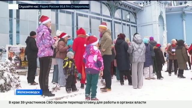 Сотни жителей и гостей Железноводска участвовали в новогоднем забеге смотреть онлайн