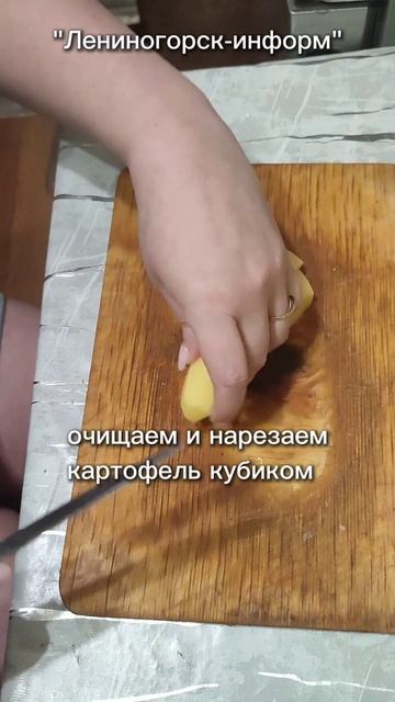 Картошечка, тушеная с сердечками индейки смотреть онлайн