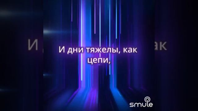 Лунная мелодия