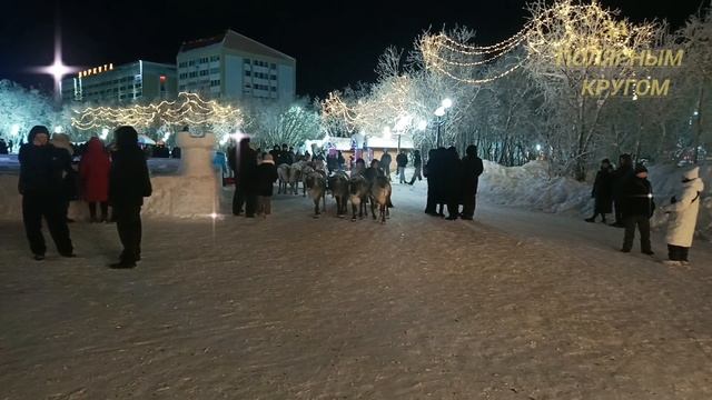 Воркута. 01.01.26. Новогодняя ночь 2026. смотреть онлайн