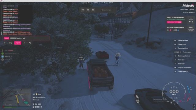 473803 02.01.2026 02.20 Правила ограблений