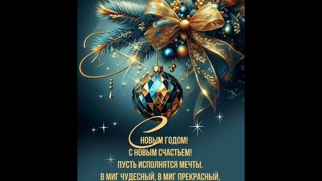 Новый 2026 год смотреть онлайн