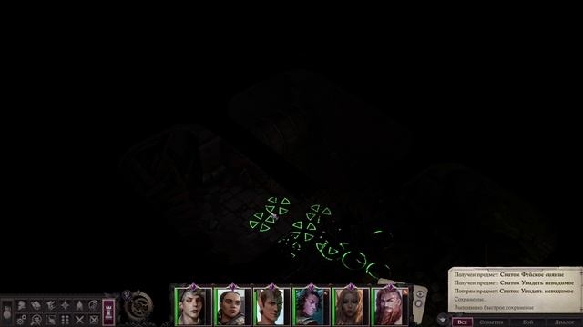 Pathfinder Wrath of the Righteous прохождение серия 14 смотреть онлайн