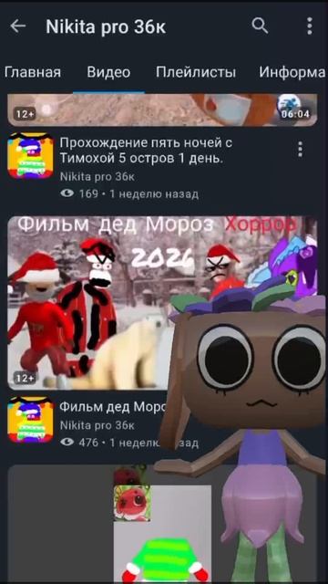 //Мини коллаба с Никитой про 36k!:)\\