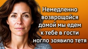 Истории из жизни|ЕДЕМ В ГОСТИ|Аудио рассказы|Аудиокниги слушать онлайн|Жизненные истории