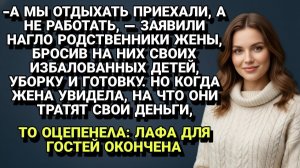Истории из жизни| Бросили детей и сели на шею: Жена проучила... |Аудио рассказы|Жизненные истории