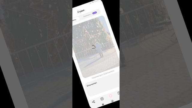 Как оживить фото Алисой ai нейросеть смотреть онлайн