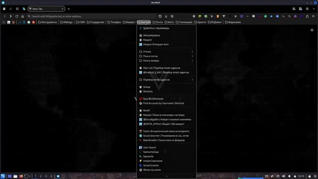 Разведка .Деанон в интернете. смотреть онлайн