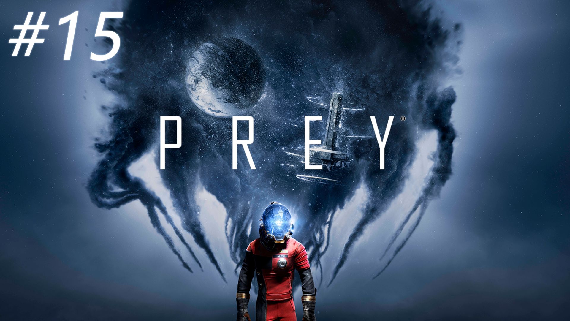 Подделка голоса ► Prey  #15