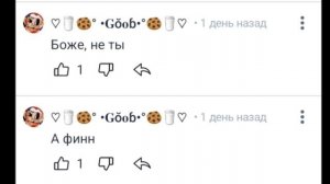 Читаю комментарии от хейтеров(или нет..)