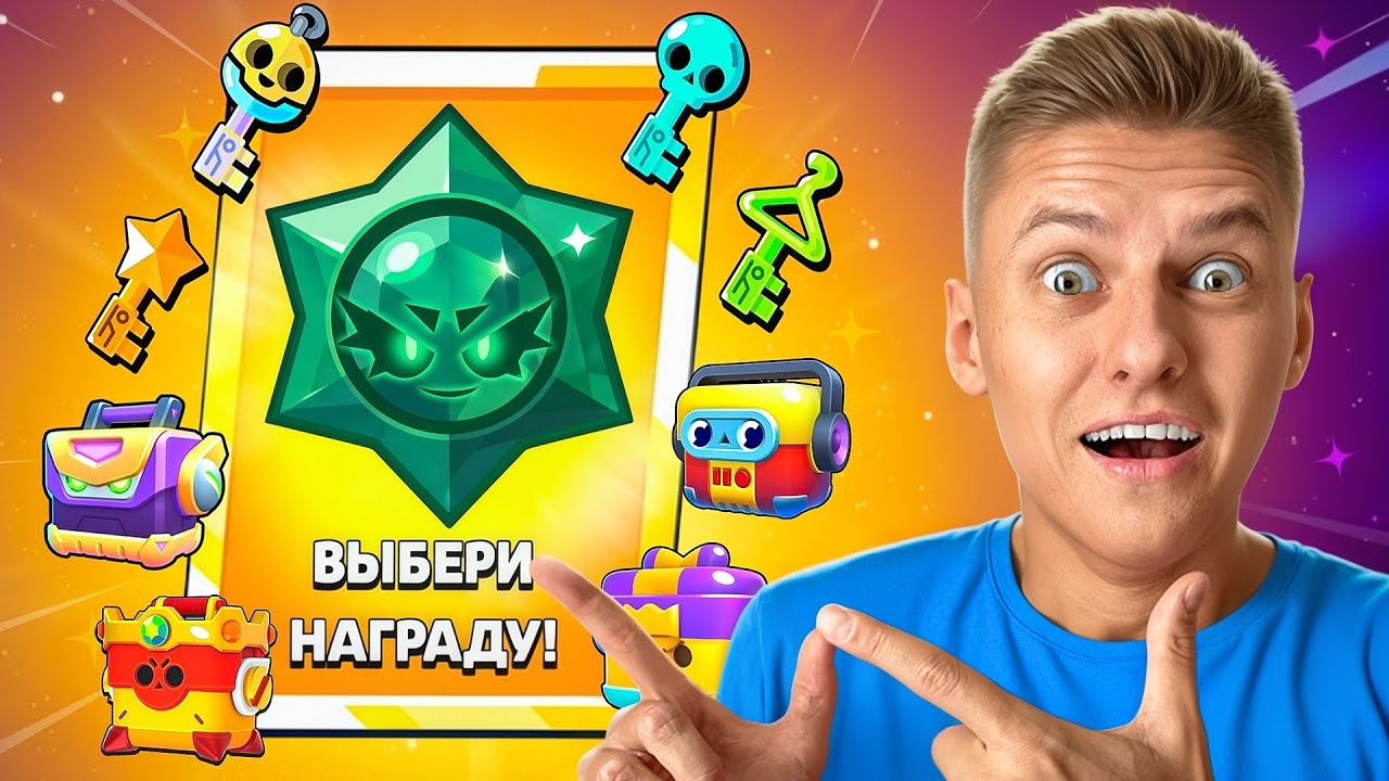 😱ОТКРЫЛ НОВЫЙ БП С КЛЮЧАМИ и ХАОС ДРОПАМИ НА НОВОМ АККЕ И ОФИГЕЛ смотреть онлайн