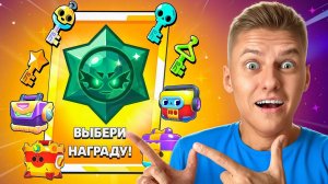 😱ОТКРЫЛ НОВЫЙ БП С КЛЮЧАМИ и ХАОС ДРОПАМИ  НА НОВОМ АККЕ И ОФИГЕЛ