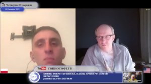 Поляки верят в победу украинской армии?