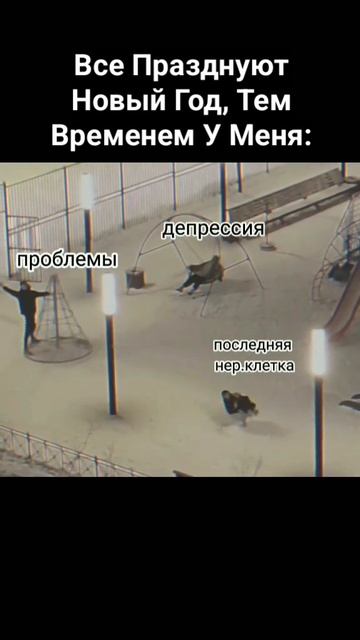 😞😞😞
#alkinlyalkin #алькинлялькин #новыйгод #новыйгод2025 #новыйгод2026 #alkin_lyalkin #праздник #нг