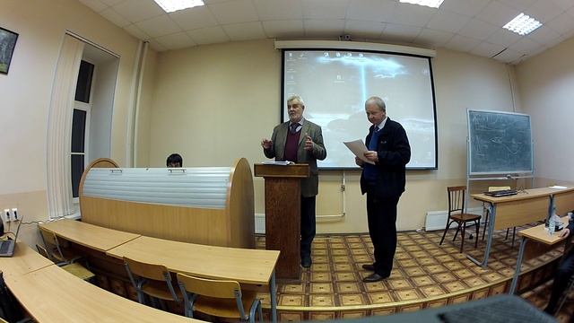 GOPR5142 «Итоги прошедших и надежды будущих экспедиций» 2015 г. Конференция  КНТ РГО СПб