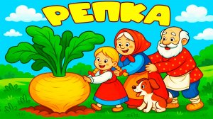 Сборник добрых сказок для детей - Сказки перед сном для малышей - Мультики