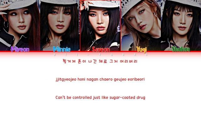 i-dle- oh my god (ver. i-dle) lyrics