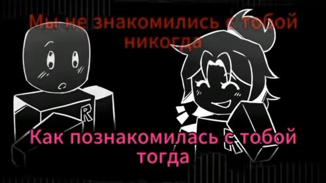 LMS John Doe and Jane Doe forsaken (Лмс Джона Доу и Джейн Доу форсакен) смотреть онлайн